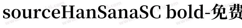 sourceHanSanaSC bold字体转换